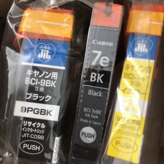 キヤノン(Canon)のキャノン　BCI-9BK/7eY  互換 JIT（ジット）日本製&純正7eBK(OA機器)