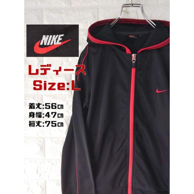 NIKE(ナイキ)のNIKE 刺繍ロゴ ナイキ ウィンドブレーカー　SS1751 レディースのジャケット/アウター(その他)の商品写真