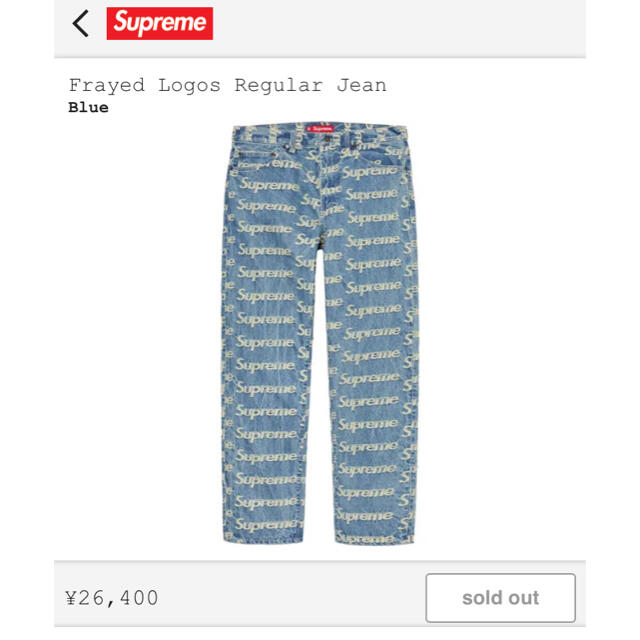 Supreme  Frayed Logo Denim Pant 36パンツ