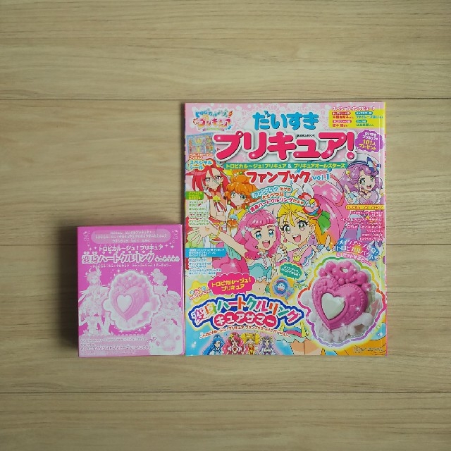 講談社(コウダンシャ)の【フラワー様】【冊子のみ】だいすきプリキュア！トロピカル～ジュ！ファンブック エンタメ/ホビーの本(絵本/児童書)の商品写真