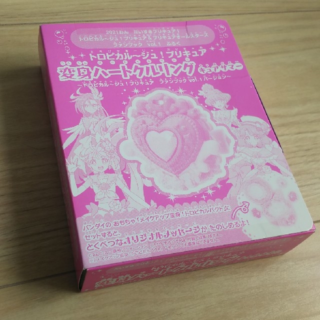 講談社(コウダンシャ)の【フラワー様】【冊子のみ】だいすきプリキュア！トロピカル～ジュ！ファンブック エンタメ/ホビーの本(絵本/児童書)の商品写真