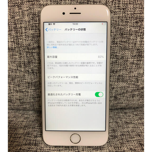 【SIMロック解除】iPhone6s 128G シルバースマホ/家電/カメラ