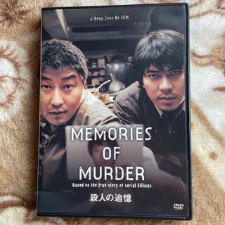 殺人の追憶 DVD(外国映画)