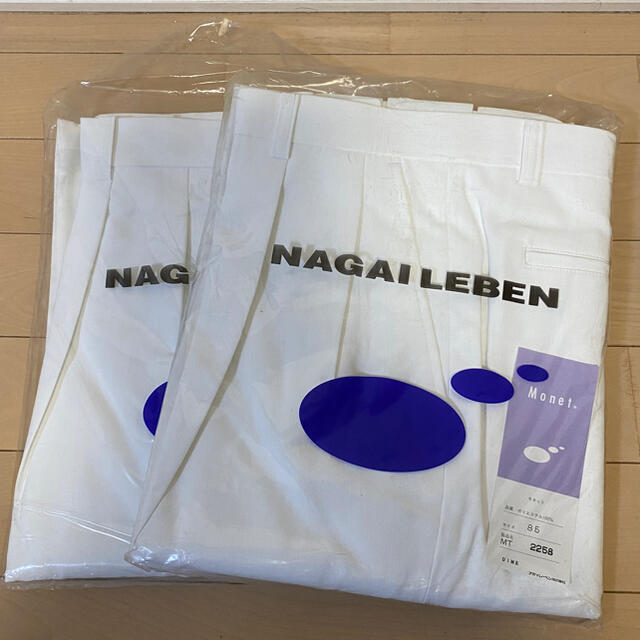 NAGAILEBEN(ナガイレーベン)の未使用　白衣パンツ2枚 メンズのパンツ(その他)の商品写真