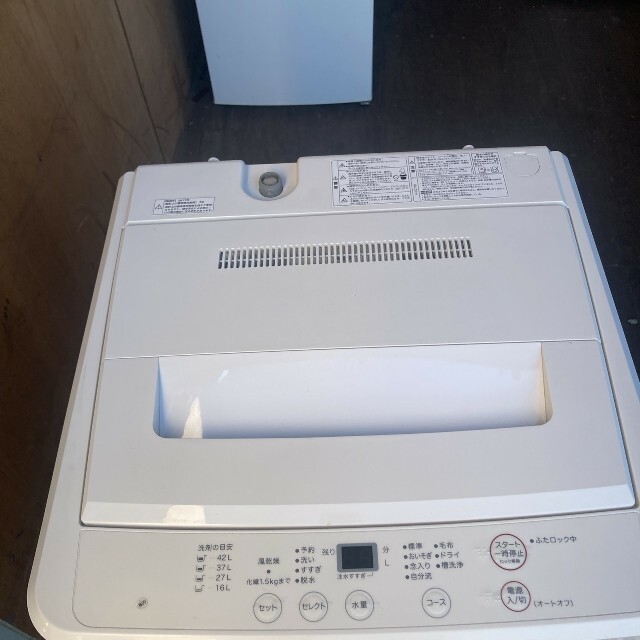 MUJI 最新無印良品洗濯機 4.5キロ 美品の通販 by 新生活応援センター's shop｜ムジルシリョウヒンならラクマ (無印良品) - 526 送料設置無料 特価日本製
