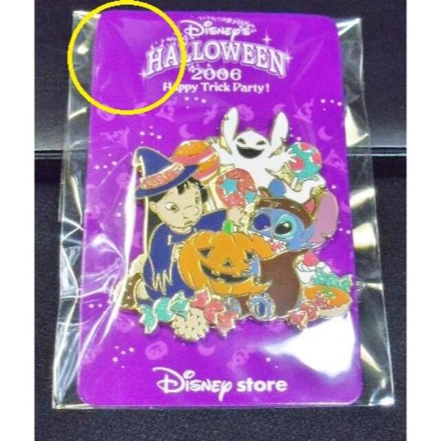 リロ＆スティッチ 2006年 ハロウィン ピンバッジ 限定/ピンズ ディズニー