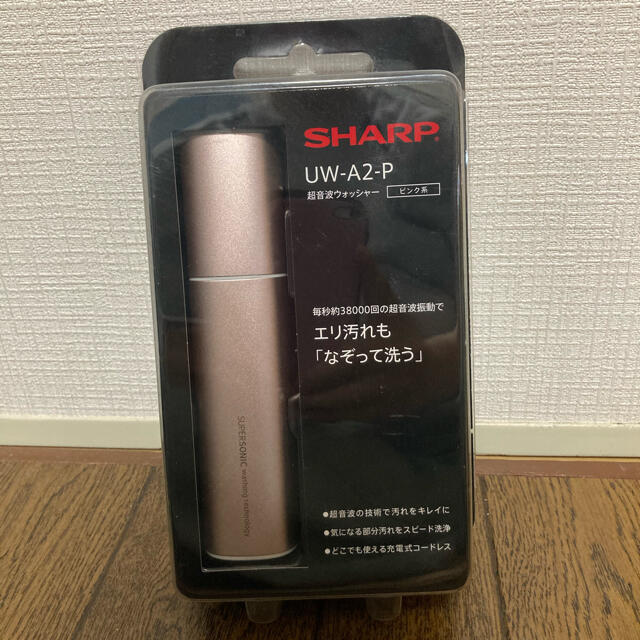 SHARP 超音波ウォッシャーピンク系