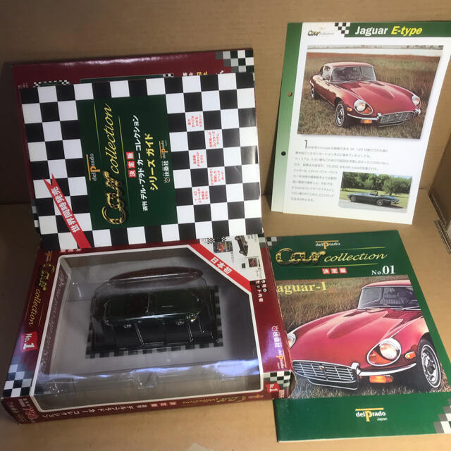 Jaguar - 週刊デルプラド カーコレクション 1/43ジャガーEタイプ Jaguar - 週刊デルプラド カーコレクション 1/43ジャガーEタイプ