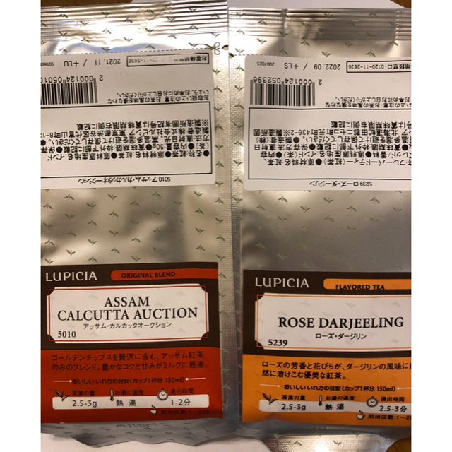 LUPICIA(ルピシア)のルピシア　紅茶2種　おまけつき 食品/飲料/酒の飲料(茶)の商品写真