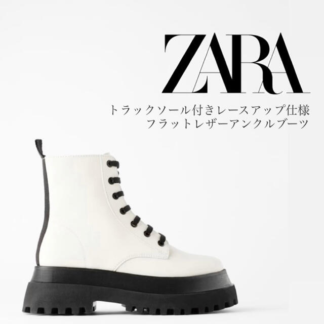 ZARA(ザラ)の【 poitondayo様 お取り置き】ZARA レザー アンクルブーツ レディースの靴/シューズ(ブーツ)の商品写真