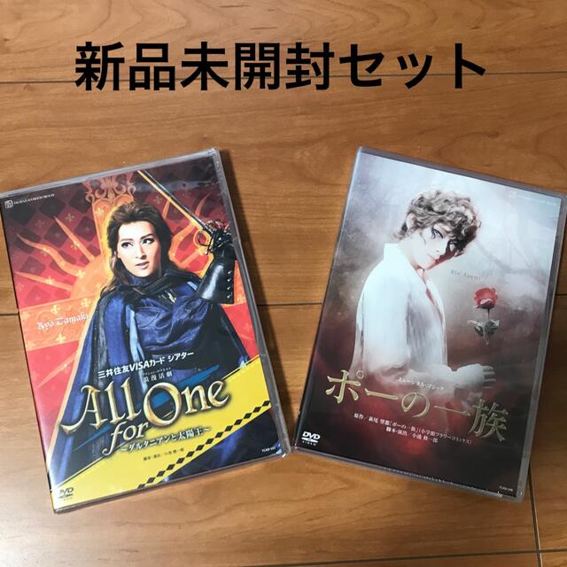 宝塚ミュージカルDVDセット