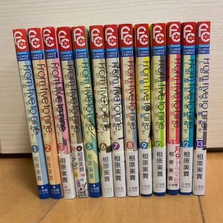 ショウガクカン(小学館)の５時から９時まで １〜13巻まで（未完）(その他)