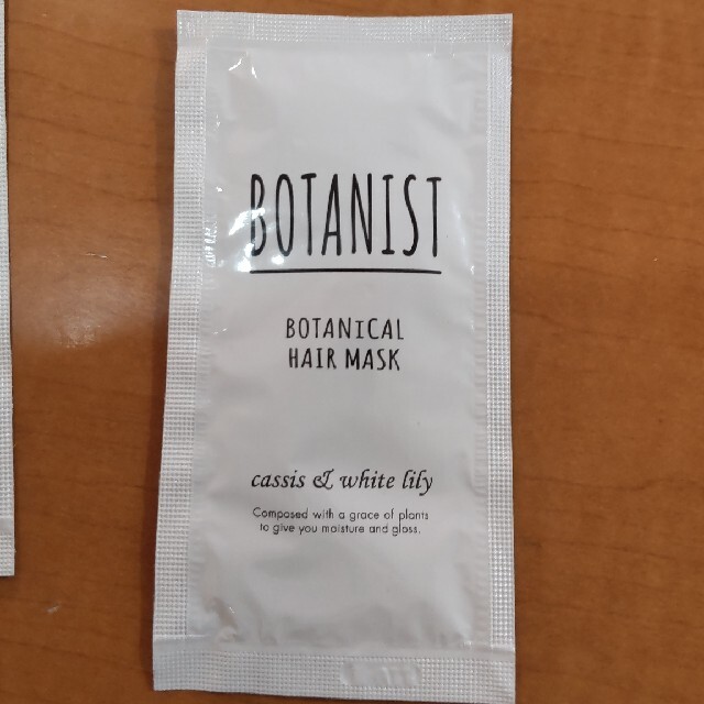 BOTANIST(ボタニスト)の【新品】BOTANISTボタニスト ヘアマスク10g×12袋 コスメ/美容のヘアケア/スタイリング(ヘアパック/ヘアマスク)の商品写真