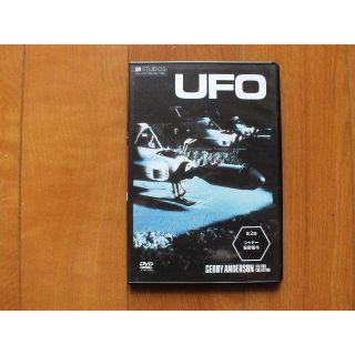 デアゴスティーニ　ジュリー・アンダーソン　謎の円盤UFO第2話