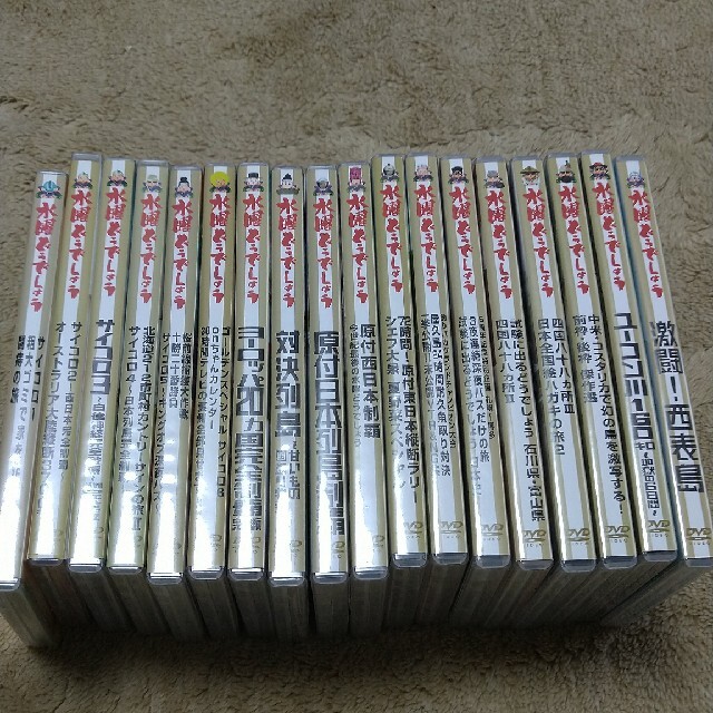 水曜どうでしょうDVD 18本セット販売‼️