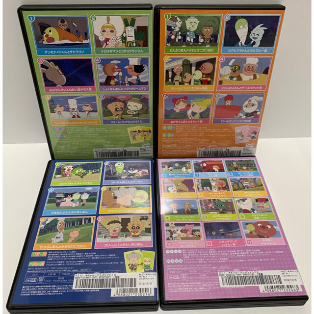 アンパンマンDVD 2019、2020年DVD4枚セット レンタル落ちの通販 by YY エンタメshop @早めの発送|ラクマ アンパンマン dvd