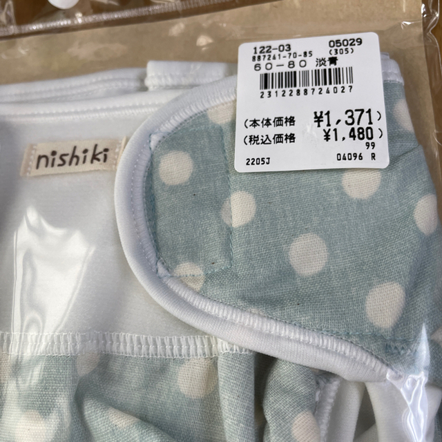 Nishiki Baby(ニシキベビー)の専用です❁⃘ キッズ/ベビー/マタニティのおむつ/トイレ用品(ベビーおむつカバー)の商品写真