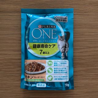 ネスレ(Nestle)のピュリナワン  猫　ウェットフードパウチ　合計33袋(ペットフード)