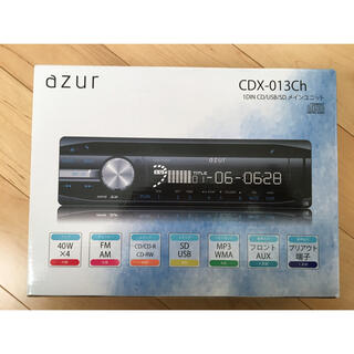 カーオーディオ　azur cdx-013ch(カーオーディオ)