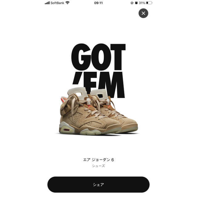 NIKE(ナイキ)のTRAVIS SCOTT × JORDAN 6 "BRITISH KHAKI" メンズの靴/シューズ(スニーカー)の商品写真