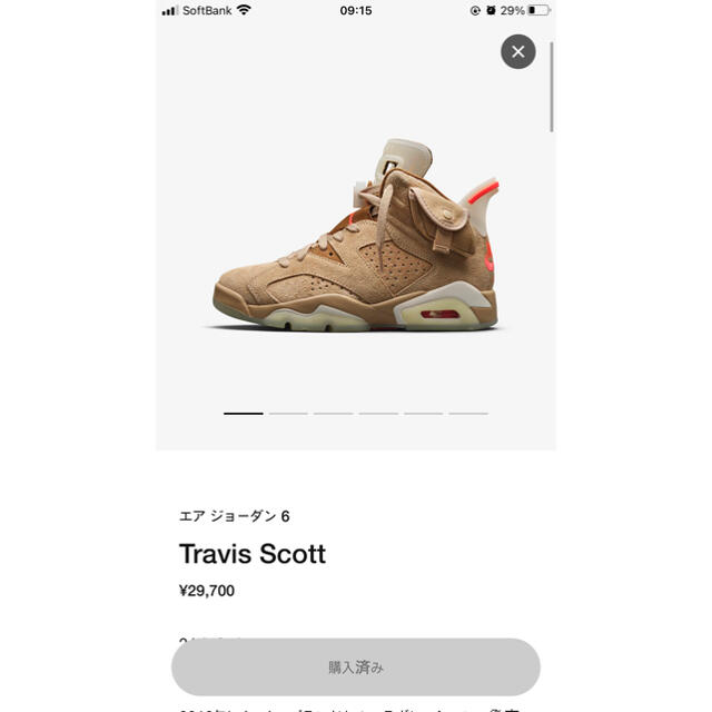 NIKE(ナイキ)のTRAVIS SCOTT × JORDAN 6 "BRITISH KHAKI" メンズの靴/シューズ(スニーカー)の商品写真