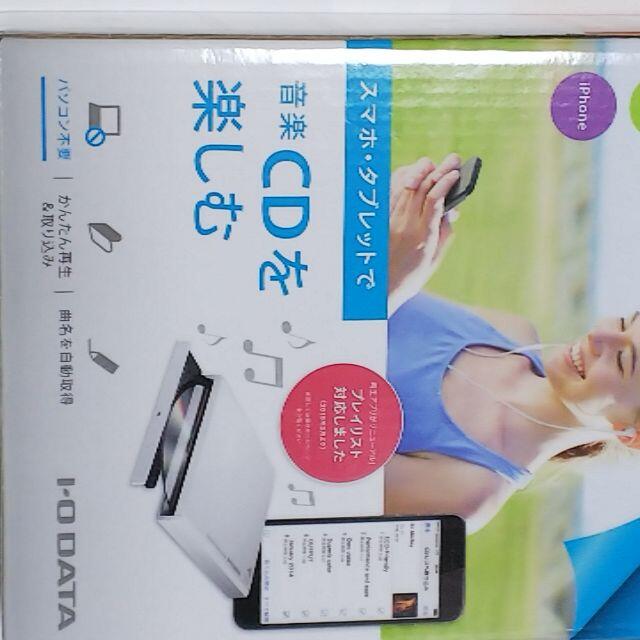 I-O DATA スマホ タブレット DVD視聴/CD取込 Wi-Fiモデル I-O DATA スマホ タブレット DVD視聴/CD取込 Wi-Fiモデル