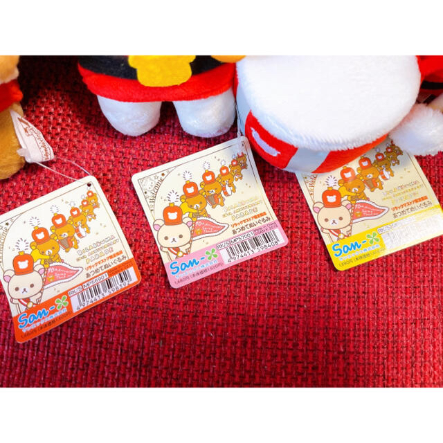 リラックマストア限定 あつめてぬいぐるみ リラックマストア限定 あつめてぬいぐるみ