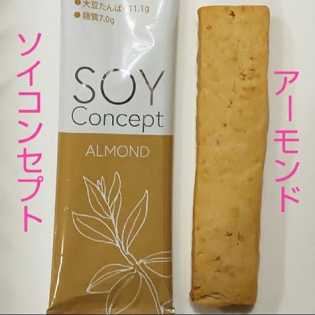 🌿オシャレで安心安全プロテインバー4本セット(黒ごま2＋アーモンド＋カカオ) 食品/飲料/酒の健康食品(プロテイン)の商品写真