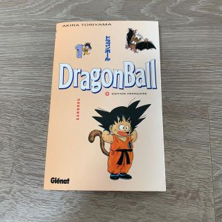 ドラゴンボール(ドラゴンボール)のドラゴンボール　フランス語版　一巻(少年漫画)