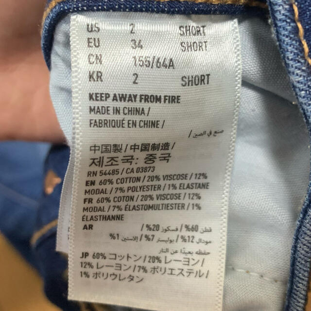 American Eagle(アメリカンイーグル)のyura様専用 レディースのパンツ(デニム/ジーンズ)の商品写真