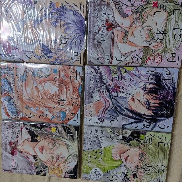 可哀想にね、元気くん 1巻〜6巻まで エンタメ/ホビーの漫画(青年漫画)の商品写真
