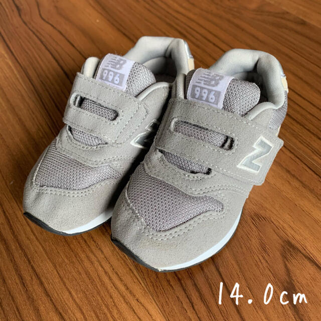 New Balance(ニューバランス)のニューバランス 996 グレー 14.0cm ベビー・キッズ キッズ/ベビー/マタニティのベビー靴/シューズ(~14cm)(スニーカー)の商品写真