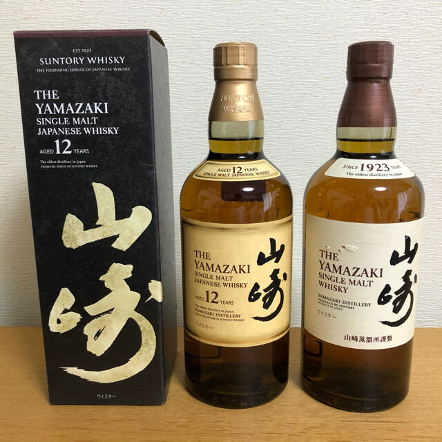 サントリー山崎12年箱付き&山崎NV2本セット