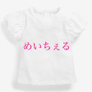 ネクスト(NEXT)のホワイト コットンパフスリーブTシャツ（3m-7y）(Ｔシャツ)