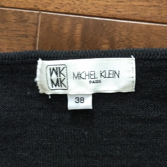 MK MICHEL KLEIN(エムケーミッシェルクラン)のMICHAEL　KLEIN　カシュクールニット レディースのトップス(ニット/セーター)の商品写真