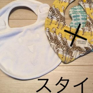 ベビーギャップ(babyGAP)のスタイ(ベビースタイ/よだれかけ)