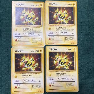 ポケモン - ポケモンカード 旧裏 エレブー マークなしの通販 by
