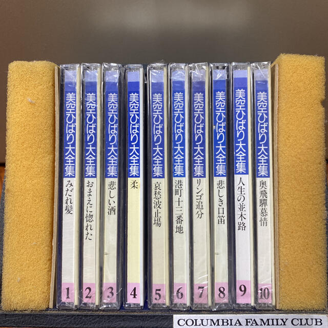 美空ひばり大全集　1〜10 CD エンタメ/ホビーのCD(演歌)の商品写真