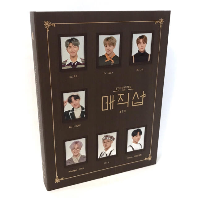 2019 BTS 5TH MUSTER MAGIC SHOP 【DVD】