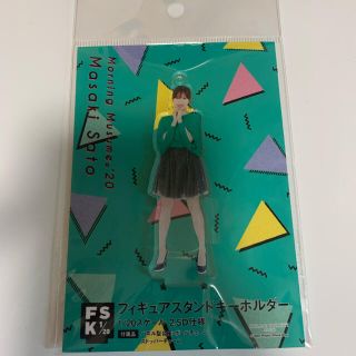 モーニングムスメ(モーニング娘。)の佐藤優樹　フィギュアスタンドキーホルダー　FSK  モーニング娘。(アイドルグッズ)