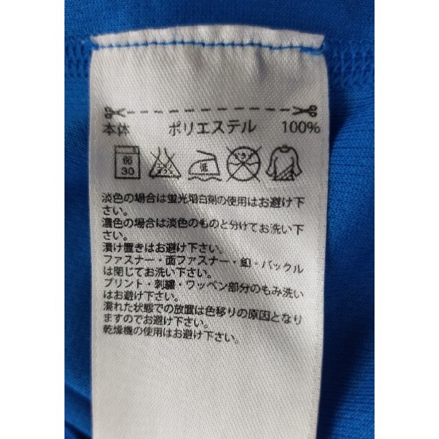 adidas(アディダス)の☆adidas アディダス 半袖Tシャツ 青&袖黒線 サイズL メンズのトップス(Tシャツ/カットソー(半袖/袖なし))の商品写真