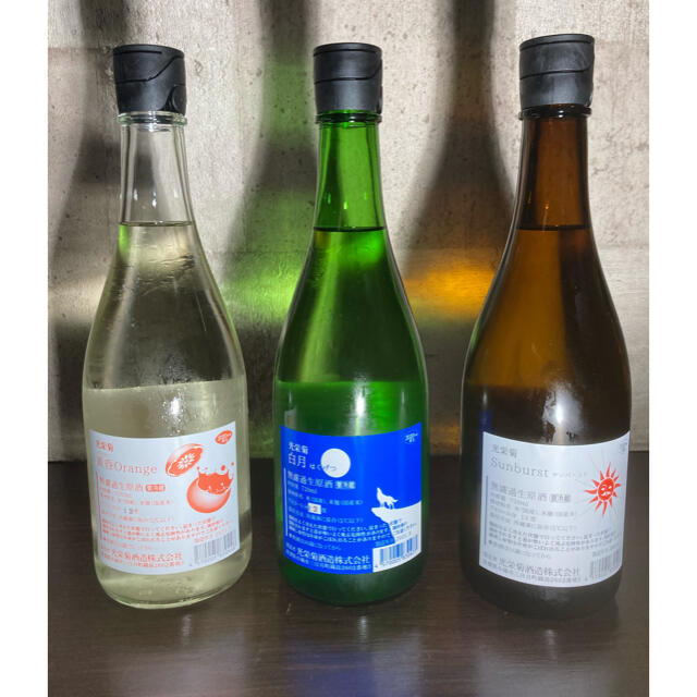 光栄菊3種類 食品/飲料/酒の酒(日本酒)の商品写真