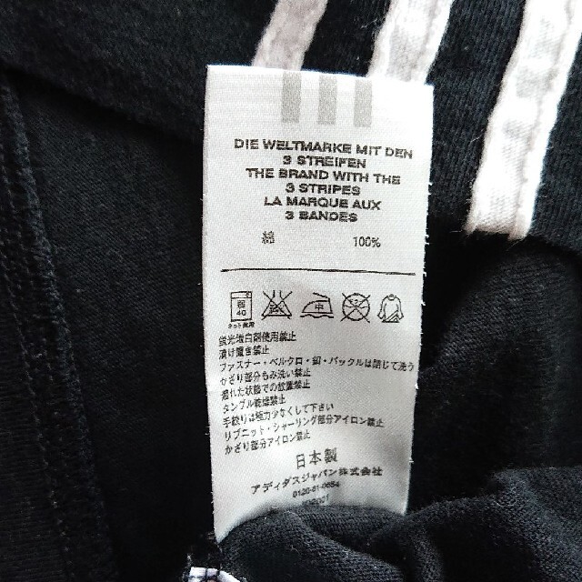 adidas(アディダス)の専用です♪アディダス ティーシャツ、スキニーパンツ レディースのトップス(Tシャツ(半袖/袖なし))の商品写真