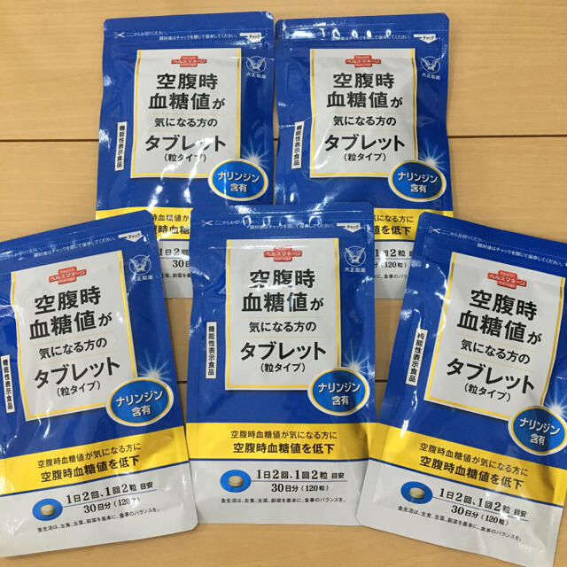 ⭐️新品未開封⭐️大正製薬 空腹時血糖値が気になる方のタブレット 5 ...