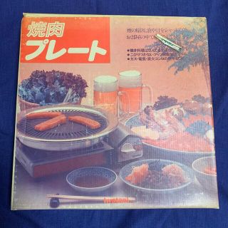 イワタニ(Iwatani)の焼肉用プレート(調理道具/製菓道具)