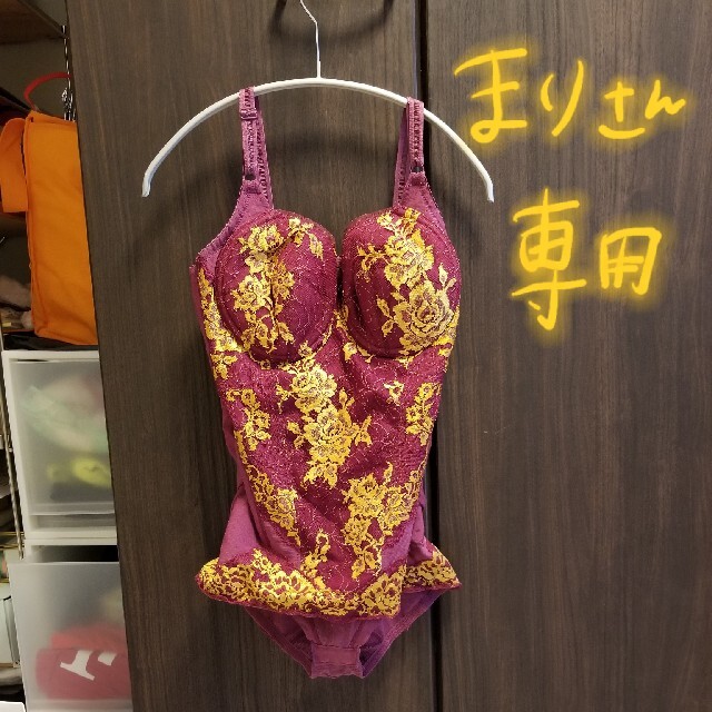 マルコ リュミエス ボディスーツ 限定色C70M MARUKO お値下げ