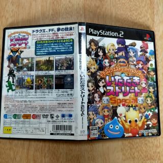 プレイステーション2(PlayStation2)のドラゴンクエスト＆ファイナルファンタジー in いただきストリートSpecial(家庭用ゲームソフト)