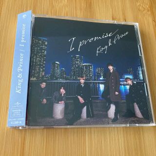 ジャニーズ(Johnny's)のI promise（初回限定盤A）　King & Prince(ポップス/ロック(邦楽))