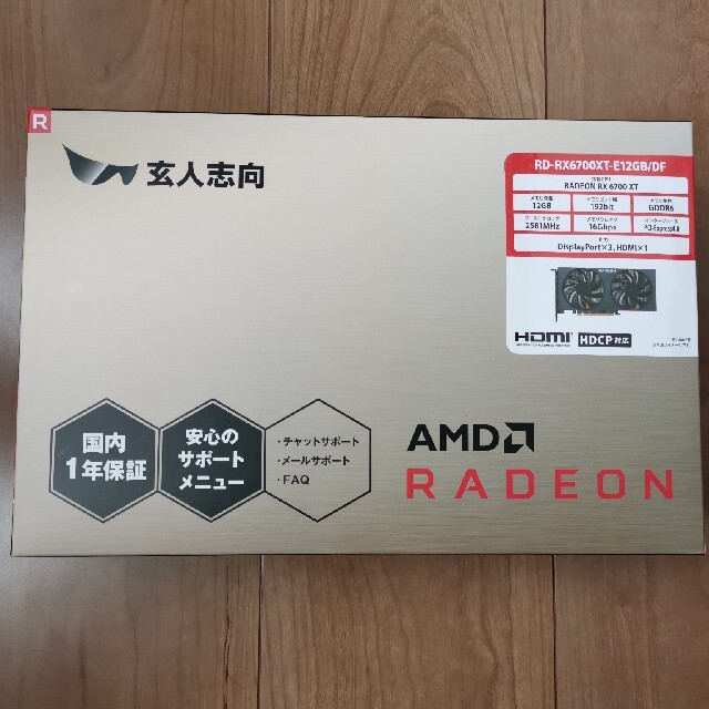 玄人志向 RD-RX6700XT-E12GB/DFPCパーツ