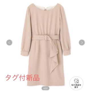 プロポーションボディドレッシング(PROPORTION BODY DRESSING)のタグ付♡プロポーションボディドレッシング♡ラッフルタイトワンピース(ひざ丈ワンピース)